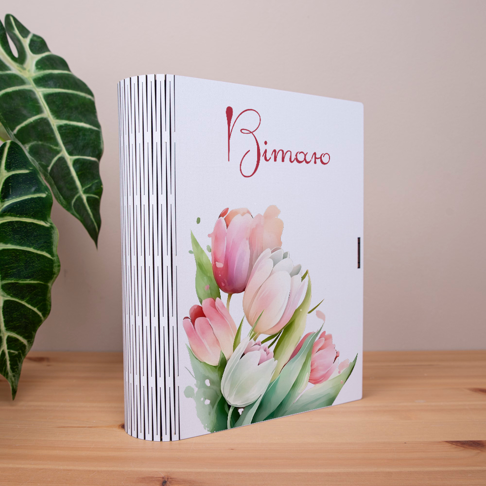 коробка-книга "Поздравляю" с цветами